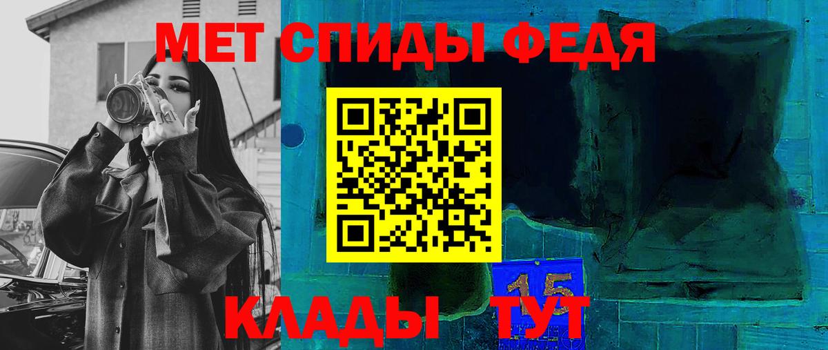 Амфетамин Розовый  Амфетамин  Мирный  Вход с VPN 
