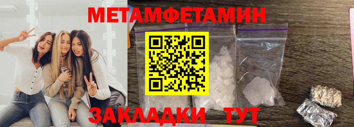Amphetamine Premium Мирный