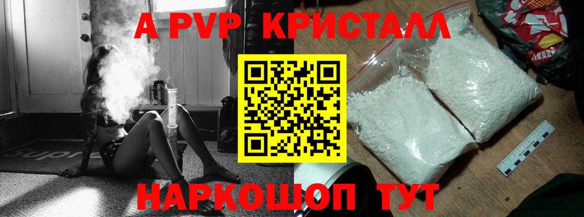 Alpha PVP VHQ Мирный