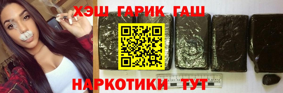 ГАШ Изолятор Мирный