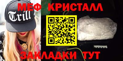 МДМА Жуковский