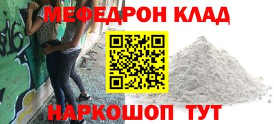 МДМА Жуковский