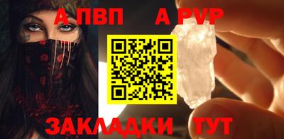 МДМА Жуковский