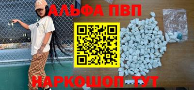МДМА Жуковский