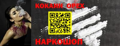 МДМА Жуковский