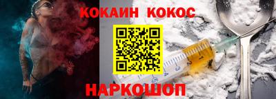 ALPHA PVP Заводоуковск