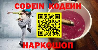 ALPHA PVP Заводоуковск