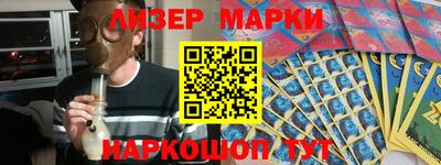 МДМА Жуковский