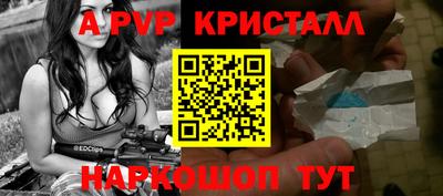 герыч Заволжье