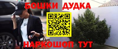 МДМА Жуковский