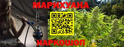 МДМА Жуковский