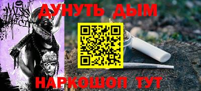 ALPHA PVP Заводоуковск