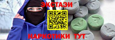 ALPHA PVP Заводоуковск