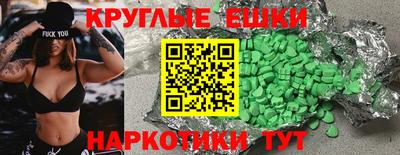герыч Заволжье