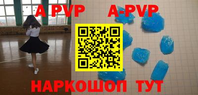 герыч Заволжье
