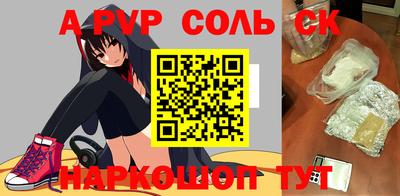 МДМА Жуковский