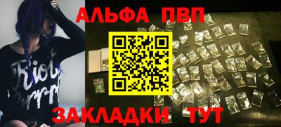 герыч Заволжье