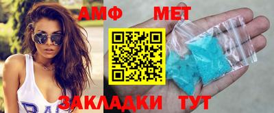 ALPHA PVP Заводоуковск