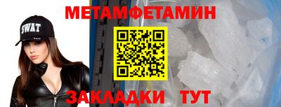 ALPHA PVP Заводоуковск