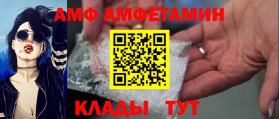МДМА Жуковский