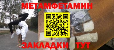 МДМА Жуковский