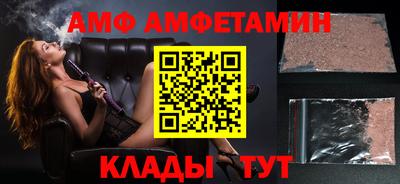 герыч Заволжье