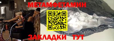 ALPHA PVP Заводоуковск