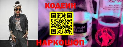ALPHA PVP Заводоуковск