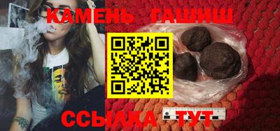 герыч Заволжье