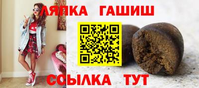 ALPHA PVP Заводоуковск