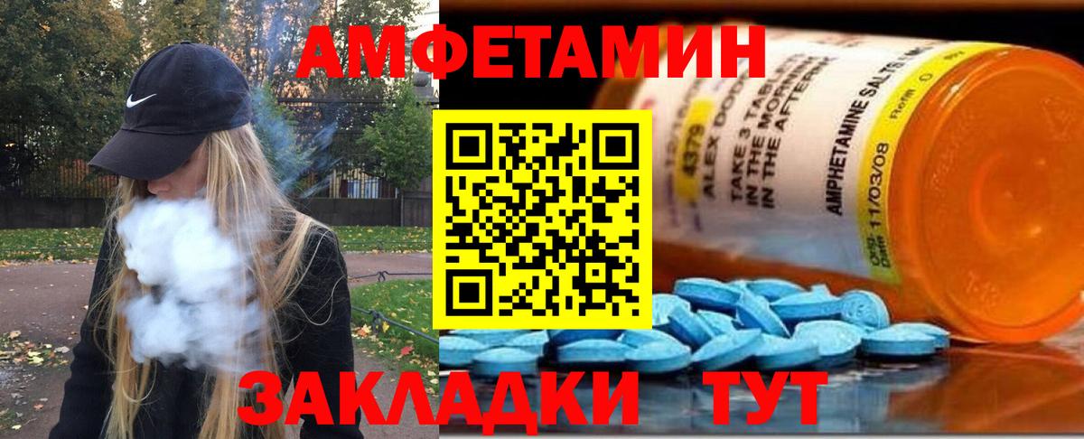 МЕТАМФЕТАМИН Декстрометамфетамин 99.9% Мирный
