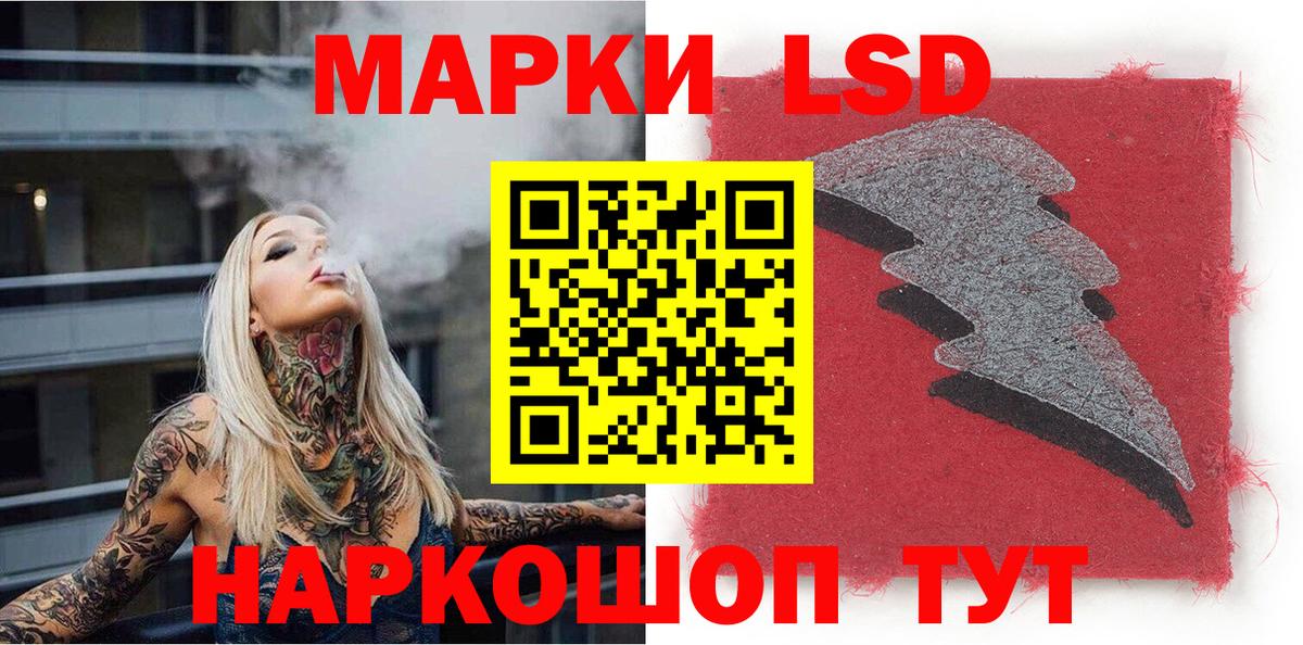 Марки N-bome 1,8мг Мирный