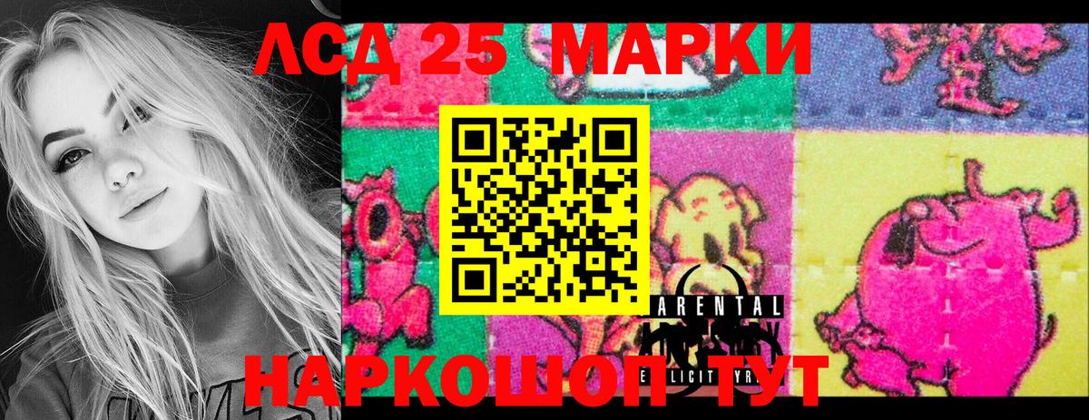Марки NBOMe 1,5мг  Вход с VPN  Марки N-bome  Мирный 