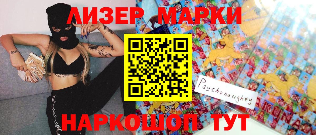 КЕТАМИН  Конопля  Вход с VPN  Мирный  Мефедрон   A-PVP СК кристаллы  ГАШ 