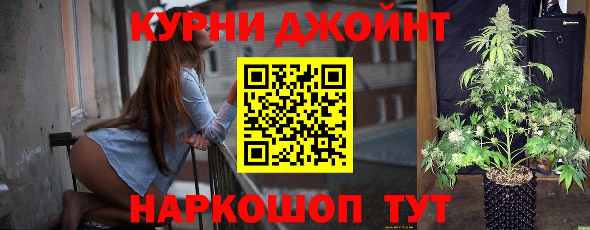 Мирный  МАРИХУАНА индика  Вход с VPN  Марихуана Amnesia  Канабис OG Kush 