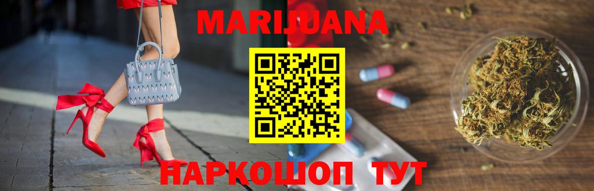 Канабис тримм Мирный